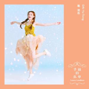 美女黑洞洞被人操
